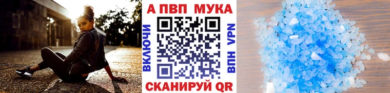 A PVP кристаллы  хочу наркоту  Ульяновск 