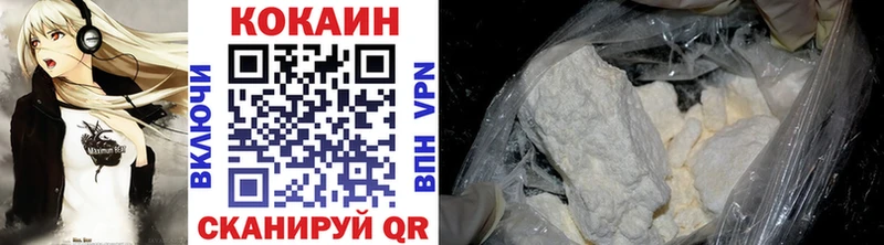 Кокаин FishScale  как найти закладки  Ульяновск 