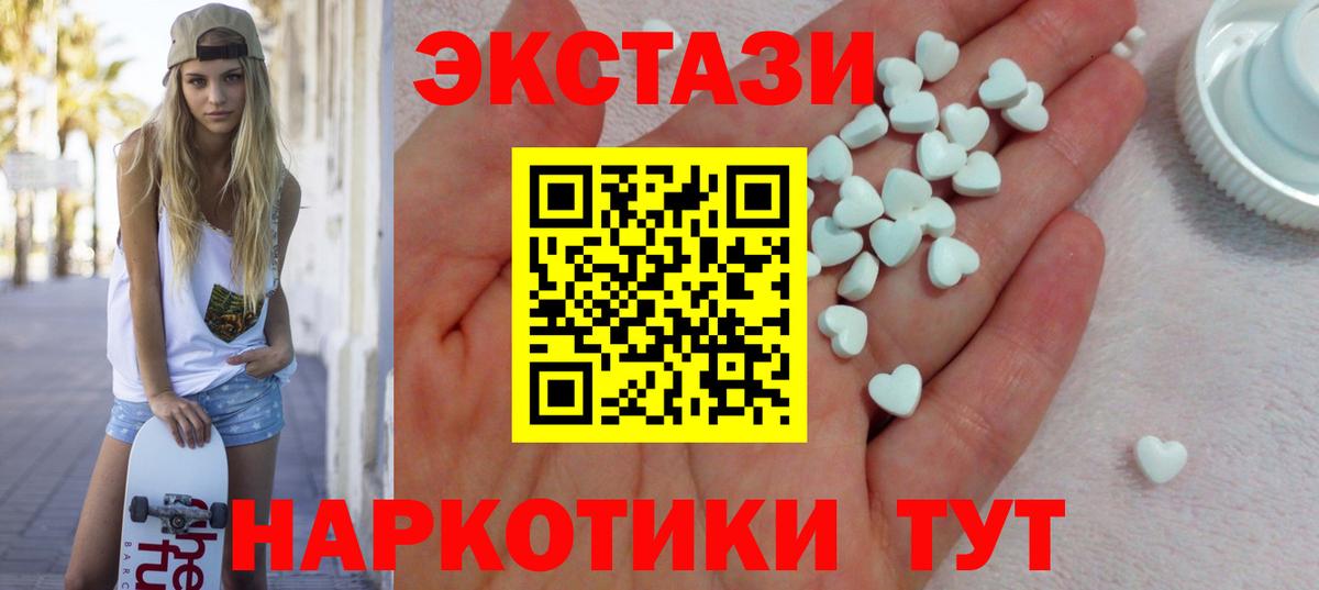 Экстази Cube Ульяновск