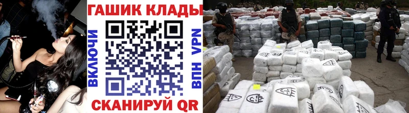 ГАШ ice o lator Ульяновск