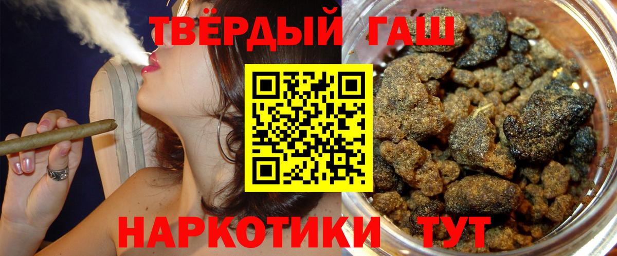 Марихуана Ульяновск