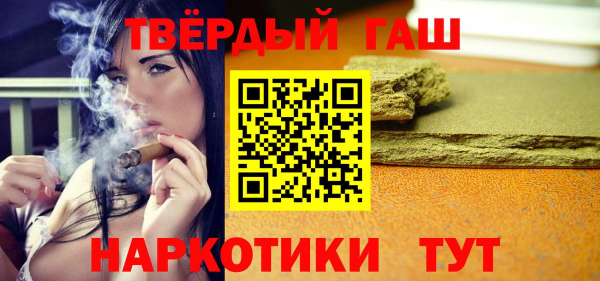 ГАШ 40% ТГК Ульяновск
