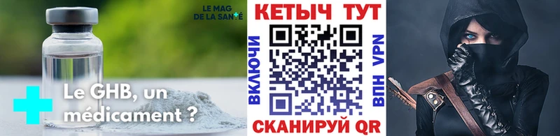 блэк спрут   купить наркоту  Ульяновск  КЕТАМИН ketamine 