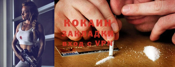 кокаин VHQ Кулебаки