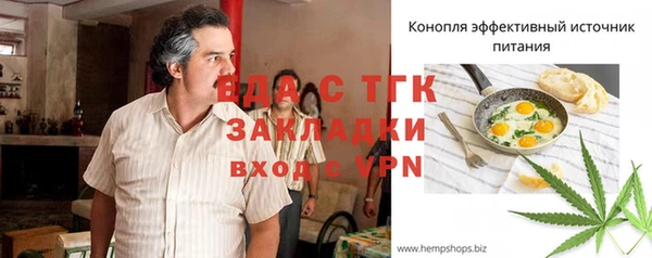 кокаин VHQ Кулебаки