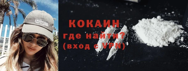 метамфетамин Куйбышев