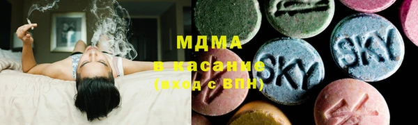 метамфетамин Куйбышев