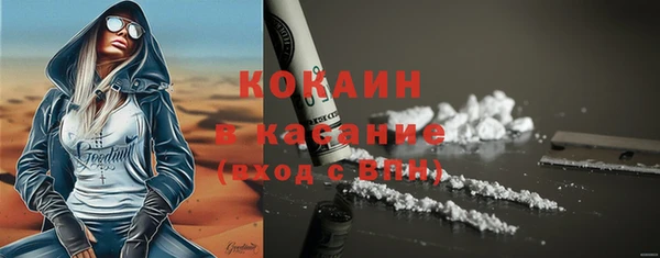 метамфетамин Куйбышев