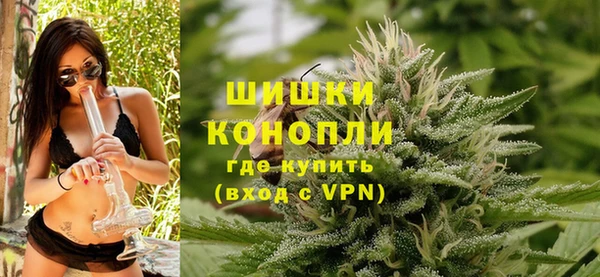 метамфетамин Куйбышев