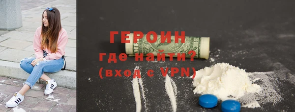 метамфетамин Куйбышев