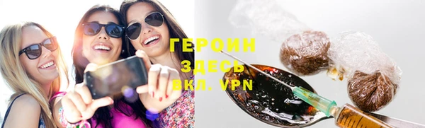 метамфетамин Куйбышев