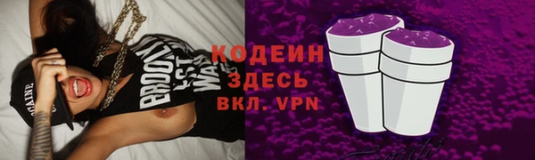 кокаин VHQ Кулебаки