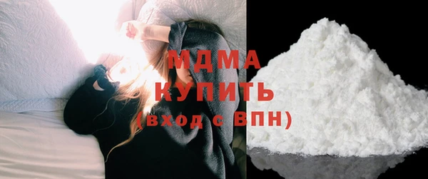 кокаин VHQ Кулебаки