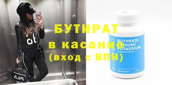 метамфетамин Куйбышев