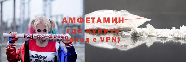 кокаин VHQ Кулебаки