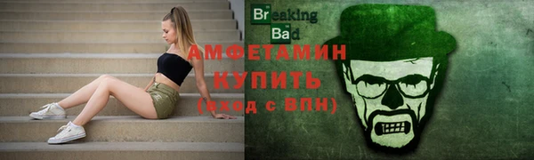 кокаин VHQ Кулебаки