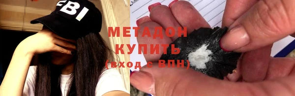 метамфетамин Куйбышев