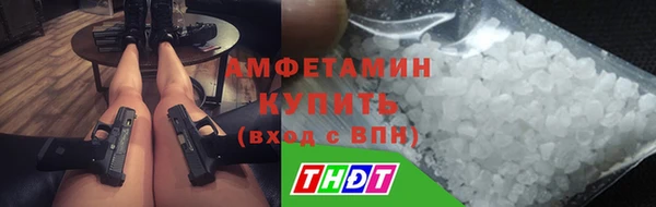 метамфетамин Куйбышев