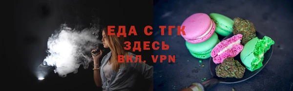 метамфетамин Куйбышев