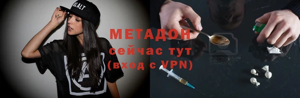кокаин VHQ Кулебаки