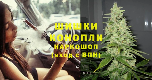 метамфетамин Куйбышев