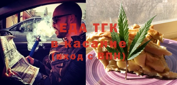 ALPHA-PVP Краснотурьинск