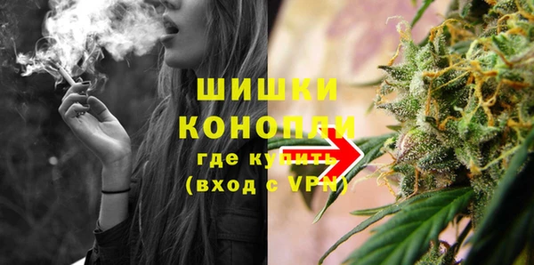 метамфетамин Куйбышев