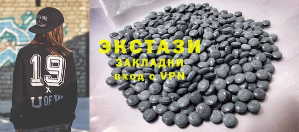 PSILOCYBIN Кукмор