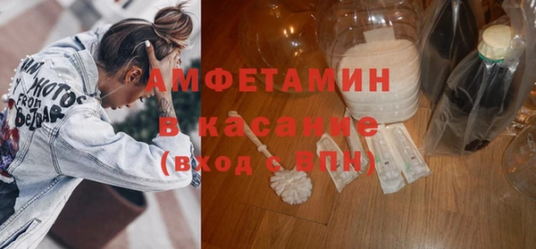 метамфетамин Куйбышев