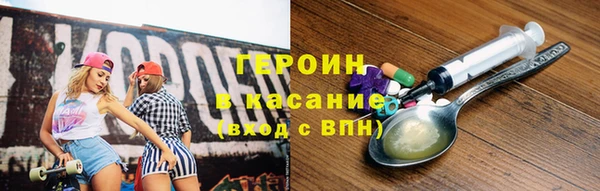 кокаин VHQ Кулебаки