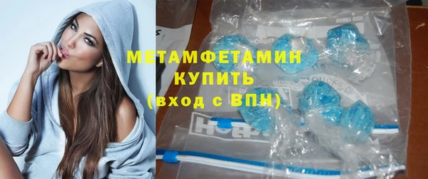метамфетамин Куйбышев
