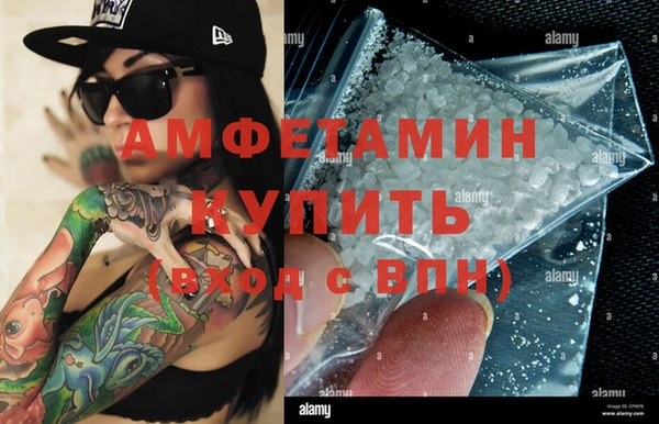 метамфетамин Куйбышев