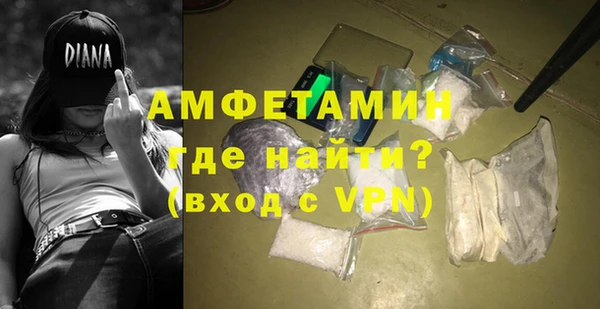 метамфетамин Куйбышев