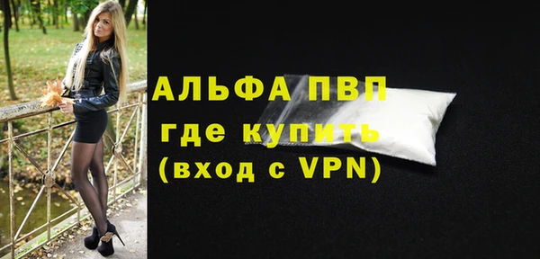 метамфетамин Куйбышев