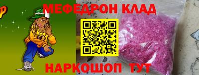 молекула духа Ирбит