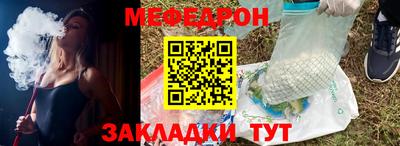 мескалин Изобильный
