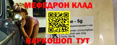 молекула духа Ирбит