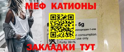 молекула духа Ирбит