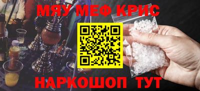 молекула духа Ирбит