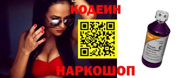 молекула духа Ирбит
