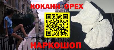 молекула духа Ирбит