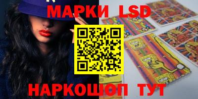 молекула духа Ирбит