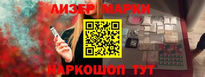 мескалин Изобильный