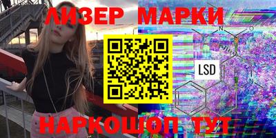 молекула духа Ирбит