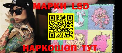 молекула духа Ирбит