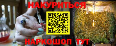 кокаин перу Ипатово
