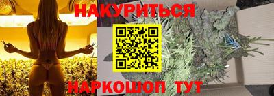 кокаин перу Ипатово