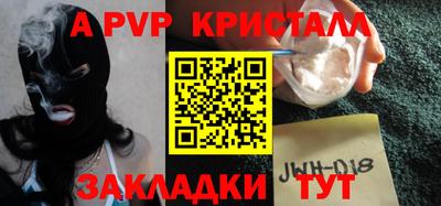кокаин перу Ипатово