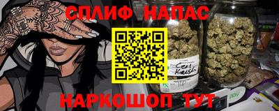 кокаин перу Ипатово