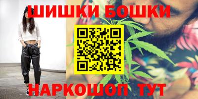 молекула духа Ирбит